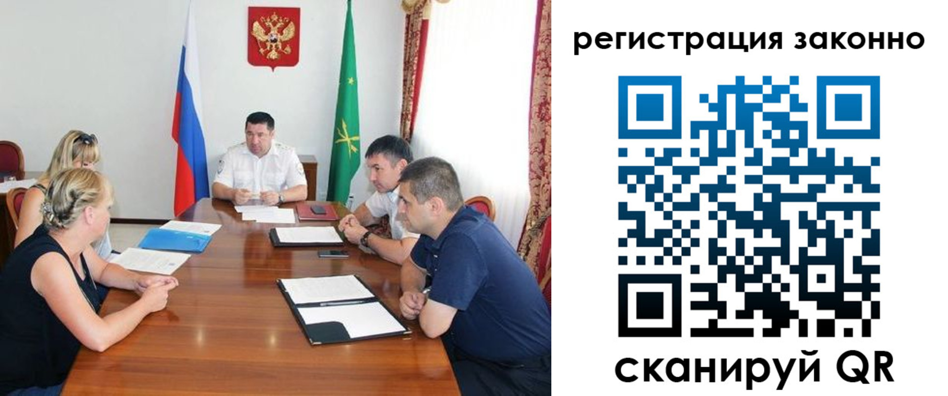 временная регистрация для школы в Ярославле